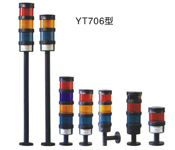 YT706型LED警示灯
